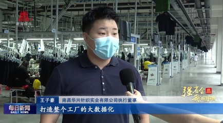 三大精準定位!南昌打造數(shù)字經(jīng)濟創(chuàng)新引領區(qū)