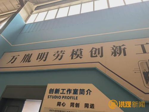 鑄造精品，質(zhì)量先行——南昌高新區(qū)企業(yè)奮力打造世界一流