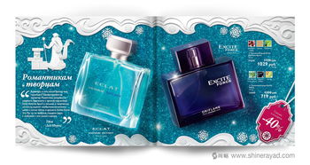 新年煥新顏 歐瑞蘭化妝品目錄設計與上海畫冊公司創意賞析