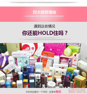 夢思納廠家直銷 韓國抽屜式化妝品收納盒，創(chuàng)意收納解決方案