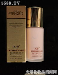 粉底產(chǎn)品招商代理 掘金美妝市場，共創(chuàng)財富未來