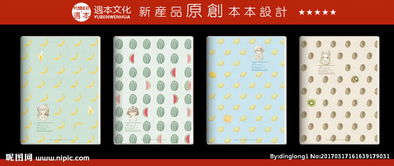 遇本文化用品 原創設計如何賦能家用電器，打造個性化生活空間