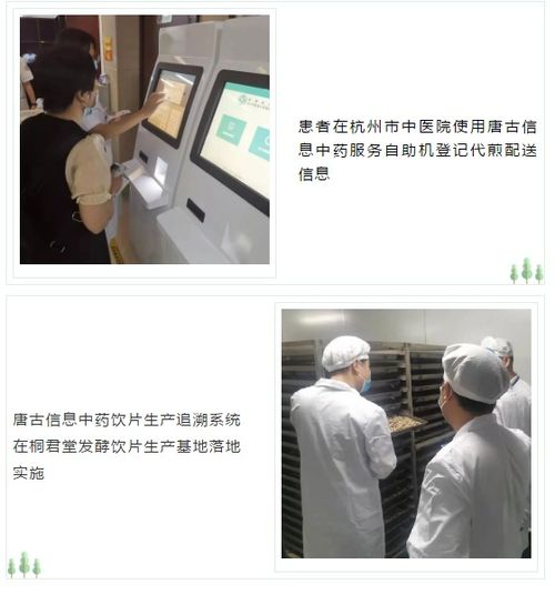 喜報(bào) 唐古信息成功通過國家高新技術(shù)企業(yè)認(rèn)定