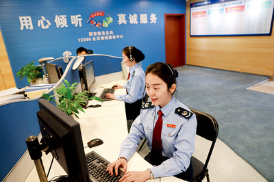 從知識冊到數據庫 12366平臺中的中國稅收現代化軟件開發