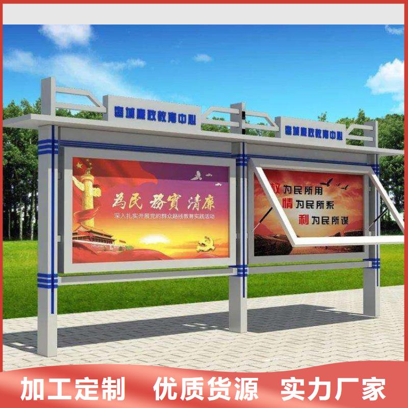 戶外宣傳欄燈箱——點(diǎn)亮品牌，照亮社區(qū)，歡迎咨詢！