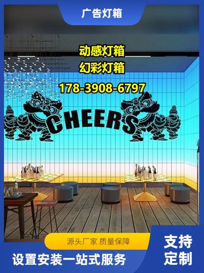 武義燈箱超薄生產(chǎn)廠家 178燈箱引領(lǐng)廣告展示新潮流